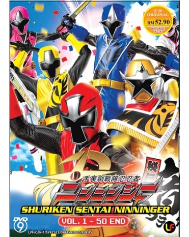 SHURIKEN SENTAI NINNINGER  VOL. 1 - 50 END
